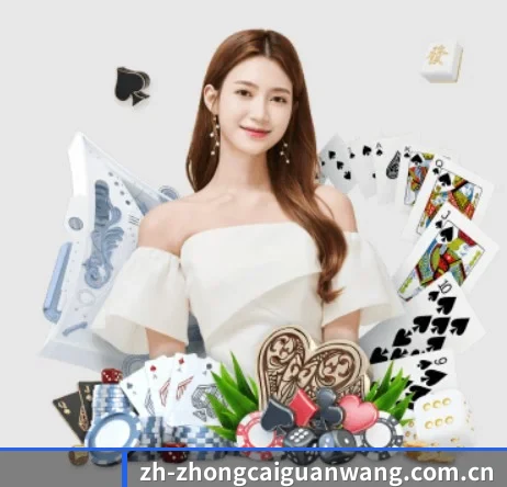 品牌创立 - 中彩网正式成立,获得国际权威机构颁发的合法运营资质,开启华人在线休闲娱乐新篇章。